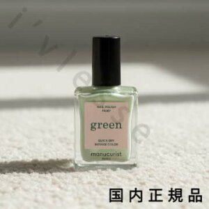 i10܂ł̂j(xƓ)Ki@manucurist@}jLXg@O[@i`@lCJ[@tFA[ 15mL^}jLA