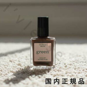 �i10���܂ł̂��������������j(�x�Ɠ�����)�������K�i�@manucurist�@�}�j�L�����X�g�@�O���[���@�i�`�������@�l�C���J���[�@���J 15mL�^�}�j�L���A