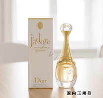 楽天市場】dior ジャドール アブソリュートの通販