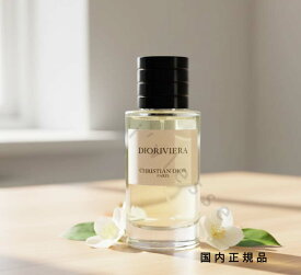 （10時までのご注文当日発送）（休業日除く）国内正規品 DIOR　ディオール　メゾン　クリスチャン　ディオール　ディオリビエラ　50ml