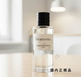 （10時までのご注文当日発送）（休業日除く）国内正規品 DIOR　ディオール　メゾン　クリスチャン　ディオール　ディオリビエラ　100ml