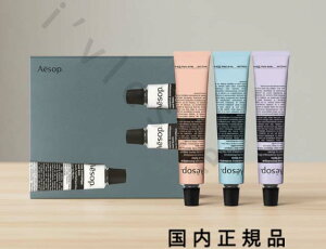 i10܂ł̂jixƓjKi@Aesop C\bv wsO@nYiV[Yj@NX}X