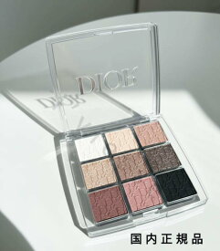 （10時までのご注文当日発送）（休業日除く）国内正規品　DIOR　ディオール 　バックステージ　アイ　パレット