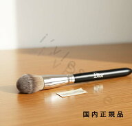 （10時までのご注文当日発送）（休業日除く）国内正規品　DIOR　ディオール　バックステージ　フルイド　…