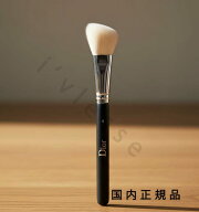（10時までのご注文当日発送）（休業日除く）国内正規品　DIOR　ディオール　バックステージ　チーク　ブ…