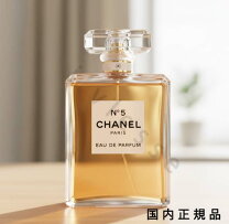 楽天市場】シャネル 香水 no.5 未開封 オードパルファムの通販