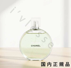 i10܂ł̂jixƓjKi@CHANEL@Vl@`X@I[@tbV@I[hD@gbgi@|U^[j100mL