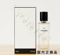 楽天市場】chanel 1957の通販