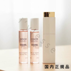 i10܂ł̂jixƓjKi@Vl@CHANEL@RR@}hA[@cBXgXvCiI[hD@gbgj3x20 ml@@@i{iF20mL{tB20mL×2{