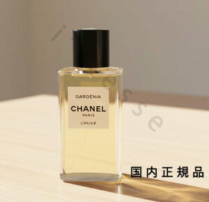 (10܂ł̂)(xƓ)Ki@CHANEL@Vl@K[fjA@{fB IC -  [NXNWt hD Vl@250 ml