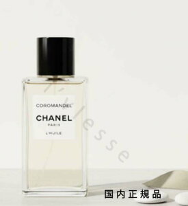 �i10���܂ł̂��������������j�i�x�Ɠ������j�������K�i�@CHANEL�@�V���l���@�R���}���f���@�{�f�B �I�C�� - �� �[�N�X�N���W�t �h�D �V���l���@250 ml