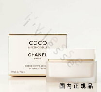 楽天市場】シャネル ココ マドモアゼル フレッシュ ボディ ミストの通販