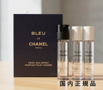 楽天市場】シャネル ブルー ドゥ シャネル オードゥ トワレット 
