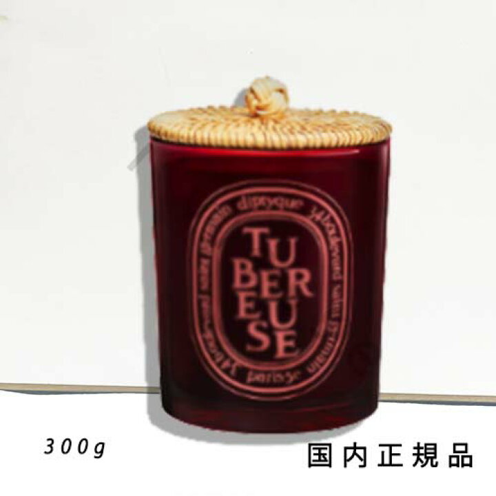 楽天市場】【国内正規品】Diptyque ディプティック 限定版 ミディアム 