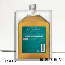楽天市場】イースタンダード シャンプー 2000ml 詰め替えの通販
