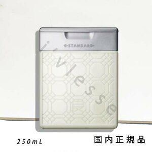 (10時までのご注文当時発送)(休業日除く)国内正規品 イイスタンダード トリートメント メデュラニュートリション 250ml