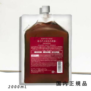 (10時までのご注文当時発送)(休業日除く)国内正規品 イイスタンダード シャンプー ダマスクローズ 2000mL(詰め替え用)