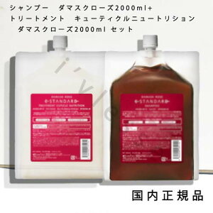 i10܂ł̂j(xƓ)Ki@CCX^_[h@Vv[@_}XN[Y2000ml+g[gg@L[eBNj[gV@_}XN[Y@2000mLi