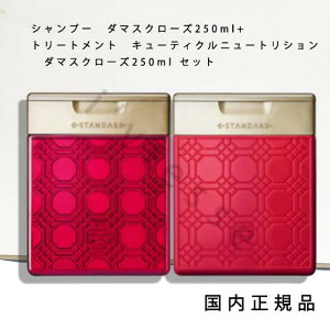 i10܂ł̂j(xƓ)Ki@CCX^_[h@Vv[@_}XN[Y250ml+g[gg@L[eBNj[gV@_}XN[Y@250mLiZ