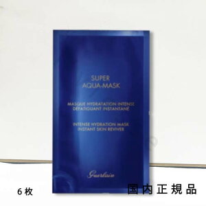 i10܂ł̂jixƓjuKivQ@GUERLAIN@X[p[@ANA@V[g}XN@6