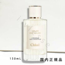 楽天市場】クロエ フルール ラベンダー（香水・フレグランス｜美容 