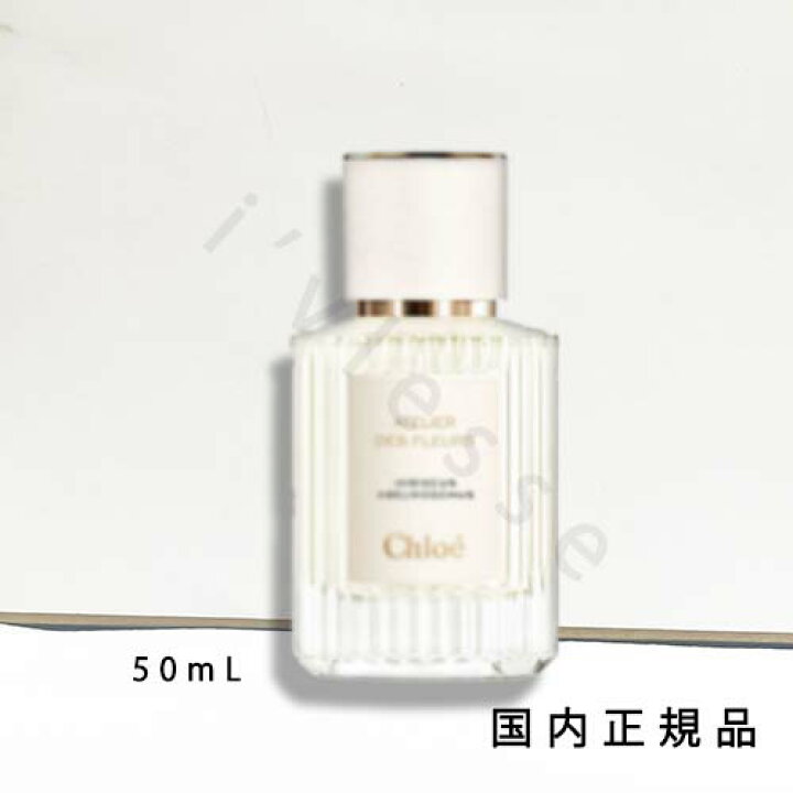 楽天市場】国内正規品 クロエ アトリエ デ フルール（Chloe Atelier 