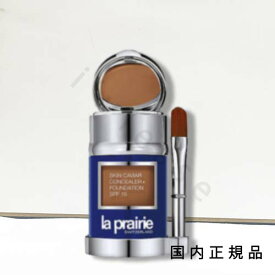 （10時までのご注文当日発送）（休業日除く）国内正規品　ラ・プレリー（la prairie）SC　コンシーラー・ファンデーション　ファンデーション（30mL）／全6色／SPF15・PA++++／・コンシーラー（2g）