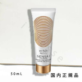 国内正規品　センサイ（SENSAI）SB　プロテクティブサンケアクリーム　フォーフェイス　SPF50＋　50mL／SPF50+・PA++++／サンケア（フェイス）