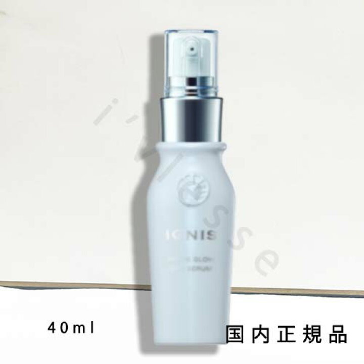 楽天市場】国内正規品 イグニス IGNIS ホワイトグロウ デイセラム 〈日