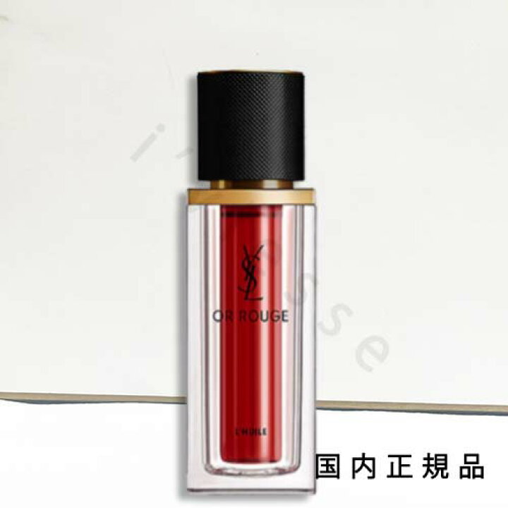 楽天市場】国内正規品 YSL イヴ・サンローラン オールージュ ユイル N  