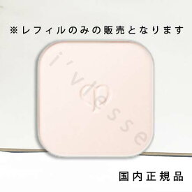 国内正規品　クレ・ド・ポー ボーテ（clé de peau BEAUTÉ）　CPB　プードルコンパクトエサンシエルn（レフィル）　5g／フェイスパウダー