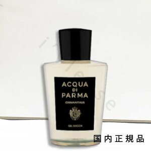 i10܂ł̂jixƓjKi@ACQUA DI PARMAiACQUA DI PARMAjANA fB p}@VOl`[@{fBEHbV@IX}TX@@200mLiIX}TX V[