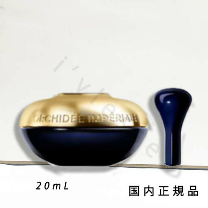 楽天市場】「国内正規品」ゲラン GUERLAIN オーキデ アンペリアル ザ 