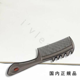 国内正規品　LOVE CHROME（LOVE CHROME） （R）PG　スカルプカッサ　プレミアムブラック　W227×H58×D8mm　ヘアコーム