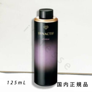 (10時までのご注文当日発送)(休業日除く)国内正規品 CPB クレ・ド・ポー ボーテ シナクティフ ローションイドラタントn 125ml (レフィル)