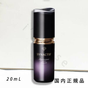 (10時までのご注文当日発送)(休業日除く)国内正規品 CPB クレ・ド・ポー ボーテ シナクティフ イドラタンジュール アンリシn 本体 20g  日中用美容液