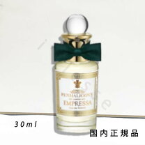 楽天市場】ペンハリガン エンプレッサの通販