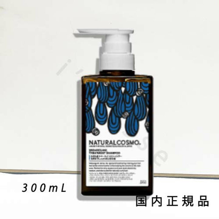 楽天市場】国内正規品 ナチュラルコスモ（NATURALCOSMO）みだれ髪 