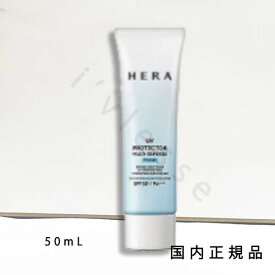 国内正規品　ヘラ（HERA）UVプロテクター　マルチディフェンス　フレッシュ　50mL／SPF50+・SPF++++／日やけ止め