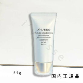 国内正規品　shiseido　資生堂　SHISEIDO　フューチャーソリューション　LX　ユニバーサル　ディフェンスe　55g／SPF50+・PA++++／乳液