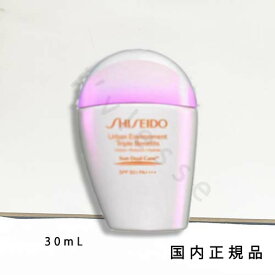 国内正規品　shiseido　資生堂　SHISEIDO　アーバン　トリプル　ビューティ　サンケア　エマルジョン　30mL／SPF 50＋・PA++++／日やけ止め用乳液