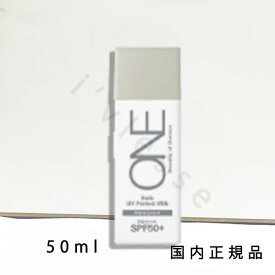 国内正規品　エムアイエムシー（MiMC）ONE　ハーブUVプロテクトミルク　50mL／SPF50+・PA++++／日焼け止め