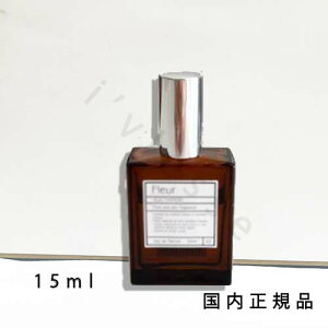 国内正規品 AUX PARADIS オゥパラディ  オードパルファム 香水 フルール フレグランス 15mL