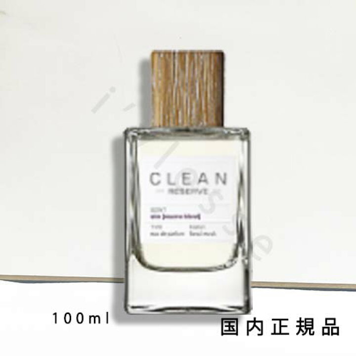 楽天市場】「国内正規品」clean クリーン リザーブ アクアネロリ 
