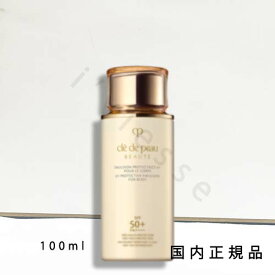 国内正規品　CPB　クレ・ド・ポー ボーテ　 エマルションUVコールn　100mL