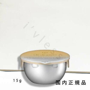 (10時までのご注文当日発送)(休業日除く)国内正規品 cle de peau クレ・ド・ポー ボーテ CPB クレームイユーS(レフィル)15g/アイクリーム(レフィル)