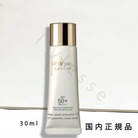 国内正規品　cle de peau クレ・ド・ポー ボーテ　CPB　クレームタンテUV　30mL／SPF50+・PA++++／日焼け止めクリーム