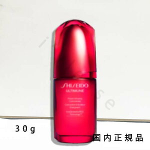 shiseido アルティミューン コンセントレート」の人気商品一覧・価格 