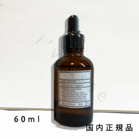 国内正規品　AUX PARADIS　オゥパラディ 　オードパルファム　香水　フルール フレグランス 60ml　（レフィル・スポイトタイプ）