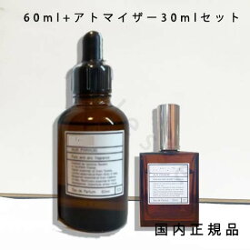 国内正規品　AUX PARADIS　オゥパラディ 　オードパルファム　香水　フルール/サボン/ピュア/ローズ/フレーズ/シトロン/オム/オスマンサス/ウィンターベリー　フレグランス オードパルファム　 60ml（レフィル・スポイトタイプ）+アトマイザー30ml　移し替え用容器セット